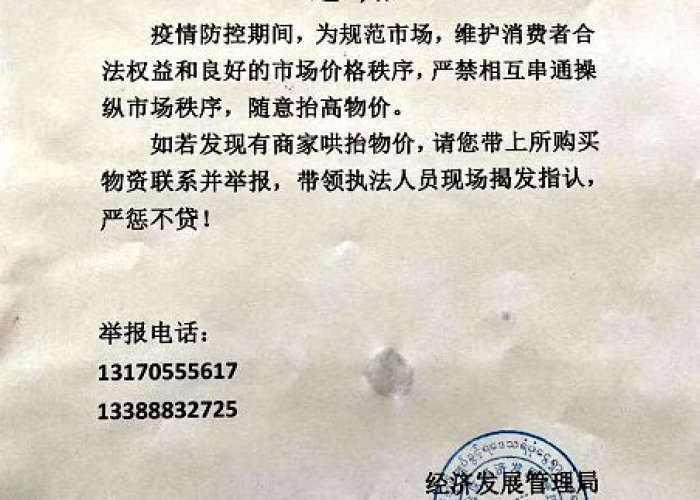 疫情期间无收入证明模板，疫情期间无收入申请补助怎么写