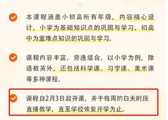 新冠疫情开始具体时间，新冠肺炎疫情开始时间是几月几日