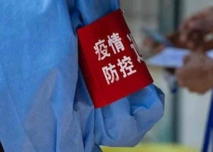 疫情什么时候开始封控的，疫情什么时候开始控制