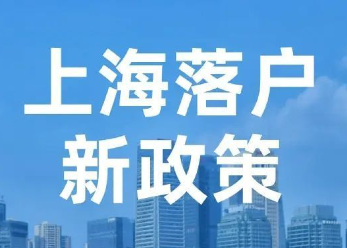 2022年上海疫情全面解封时间，2021上海疫情什么时候解除