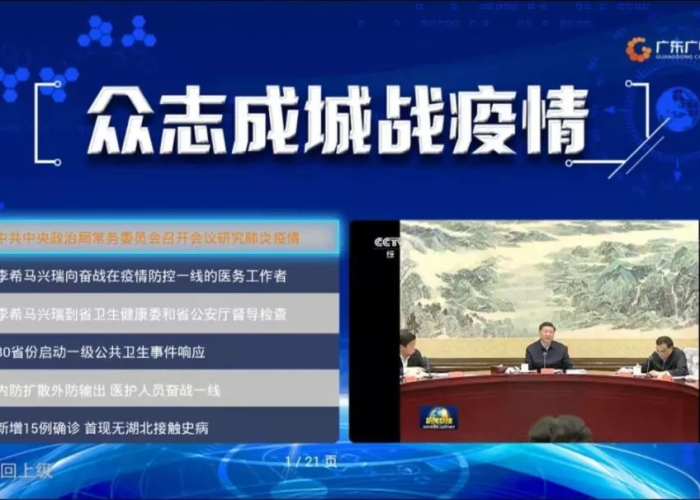 贵州最新疫情报道，贵州最新疫情实时公布