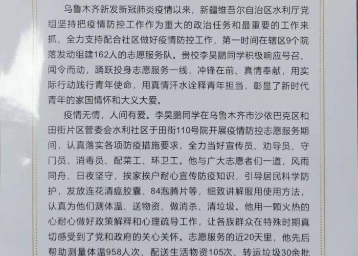 上一次疫情叫什么，上一次疫情叫什么名字