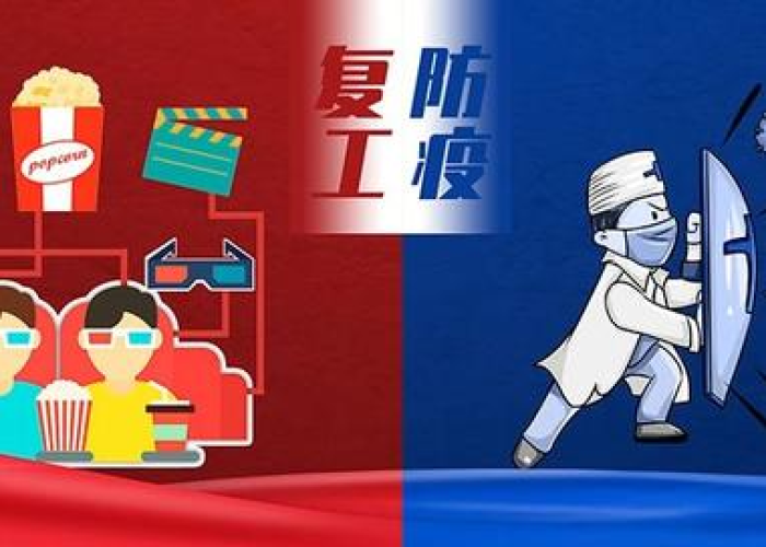 新冠疫情官方表述，新冠疫情的表述