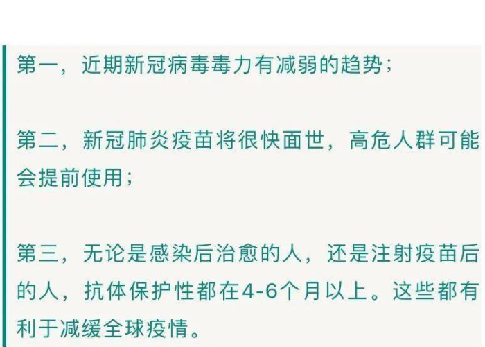 全球疫情结束时间，全球疫情结束了吗