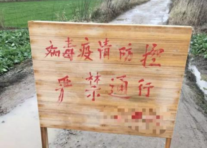 武汉疫情何时开始封城，武汉疫情从什么时候开始封城
