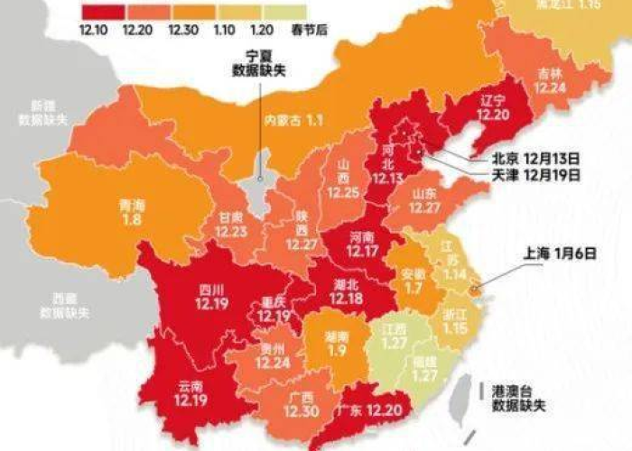 疫情地图颜色与疫情级别不符，疫情地图上的颜色