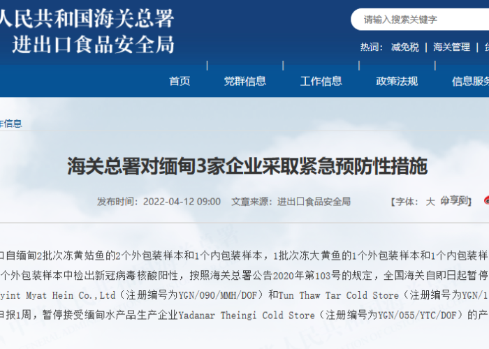 贵州疫情最新通报公告消息，贵州疫情最新通报公告消息图片