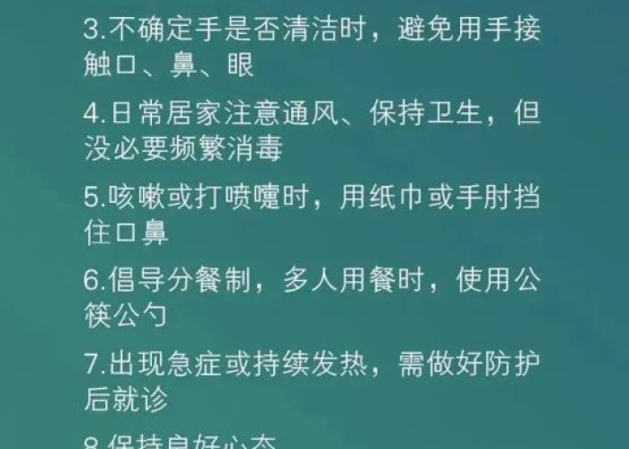 疫情防控下的家庭故事，疫情期间的家庭小故事作文