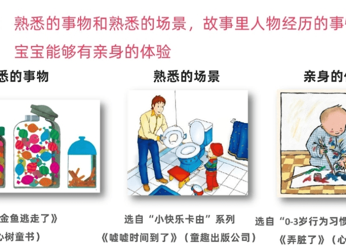 疫情下家教生活免费漫画，疫情期间家教故事征文家长篇