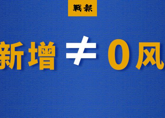 疫情是在哪一年发生的，疫情是哪一年发生的哪一年结束的