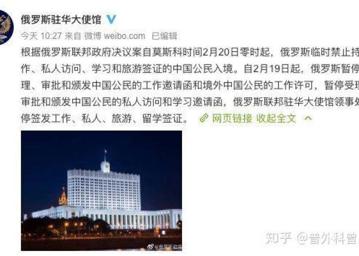中国的疫情从什么时候开始爆发，中国疫情什么时候爆发出来的