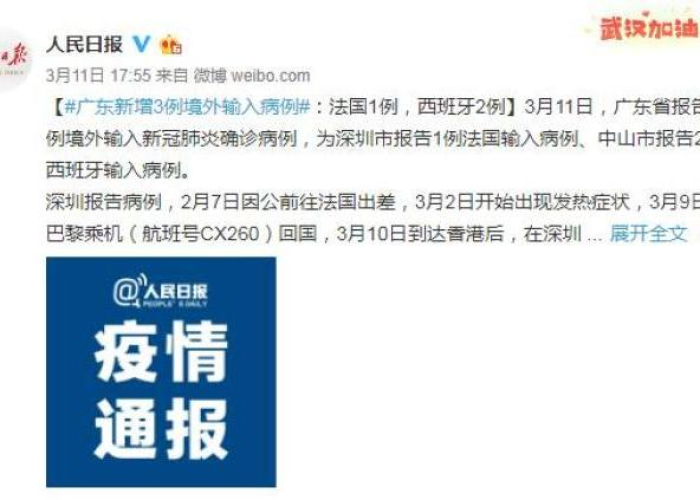 疫情算彻底结束了吗知乎，疫情已经结束了吗?