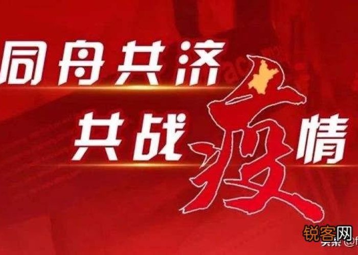 中国疫情什么时候才可以结束，中国的疫情什么时间能结束啊