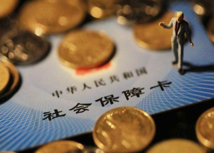 2020年疫情期间减免政策，关于疫情期间减免