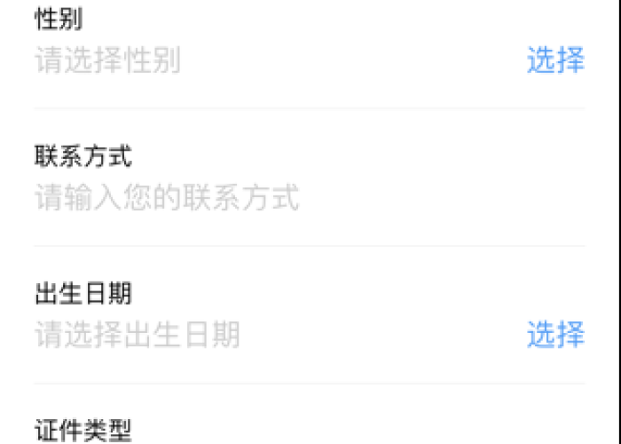 疫情最新消息记录查询，疫情最新详细信息