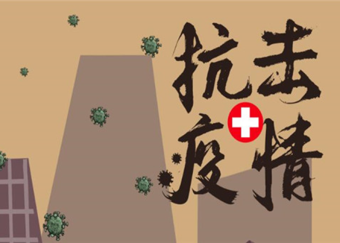 2020年疫情啥时候结束?，2020年疫情开始和结束时间