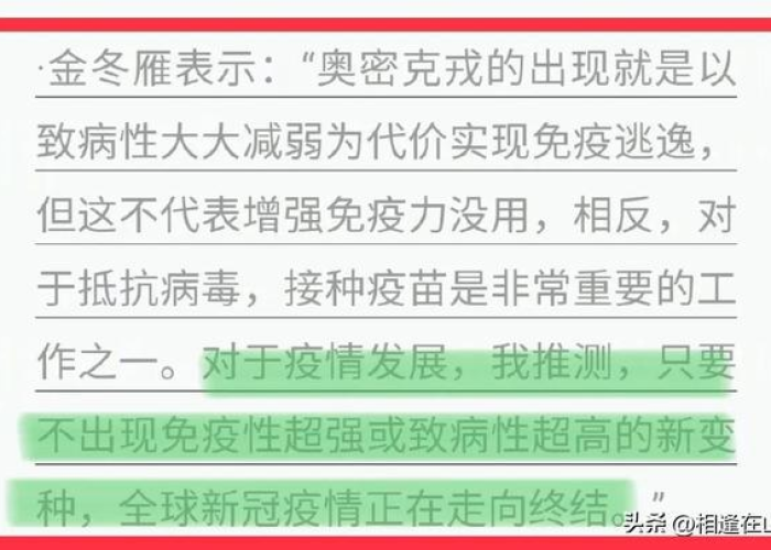 疫情在什么时间开始的，疫情哪时候开始的