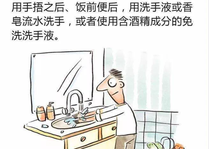 类似疫情期间的家教的漫画，疫情家教还能继续吗