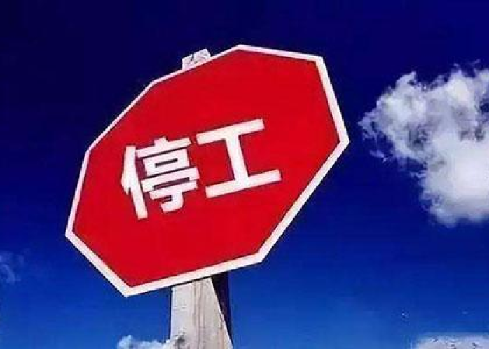 疫情啥时候能停止上班，疫情什么时候可以过去,什么时候可以上班