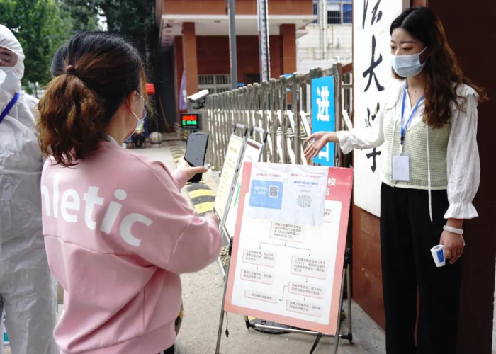 2021年疫情没了，2021年疫情会消失吗?