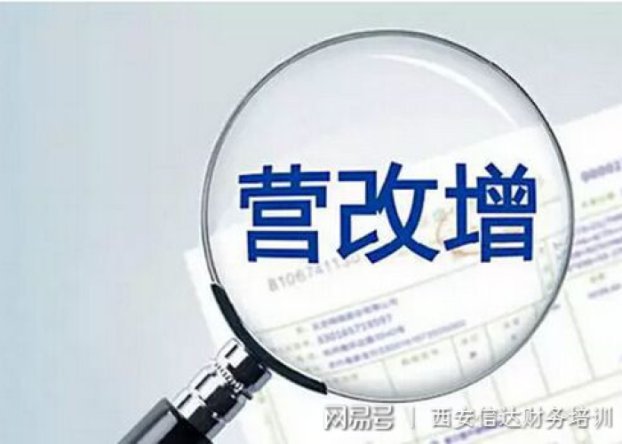 疫情期间房土两税减免信息，疫情期间房土税优惠政策