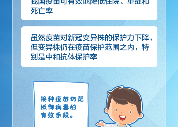 新冠疫情啥时结束,推断时间，新冠疫情什么时候能结束知乎