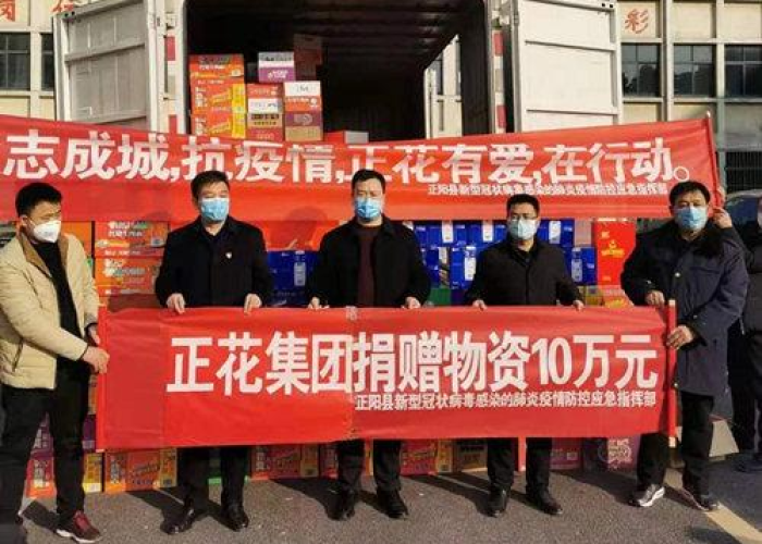 河南疫情12号通告，河南省12号疫情