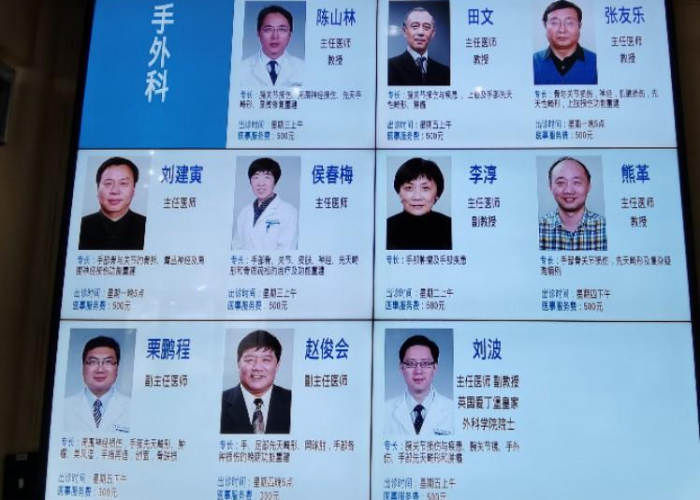 北京疫情是什么时候发现的，北京疫情从哪一天开始发现的
