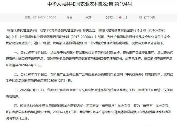 疫情是什么时候全面开放的文件，疫情是什么时候全面开放的文件呢
