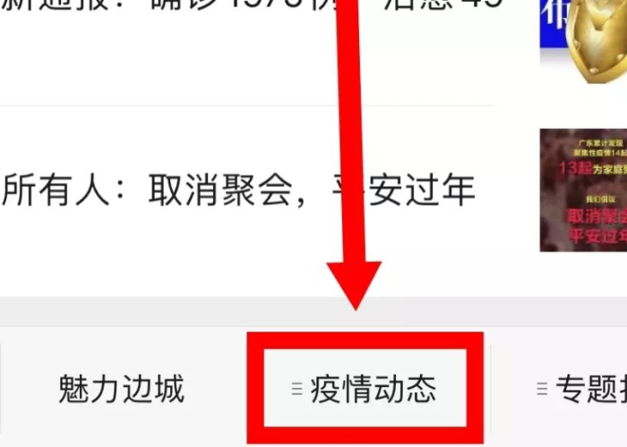 疫情最新全球动态消息今天，全球最新疫情实时动态查询