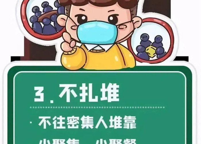 2020年新冠疫情小故事，讲述新冠疫情抗疫小故事