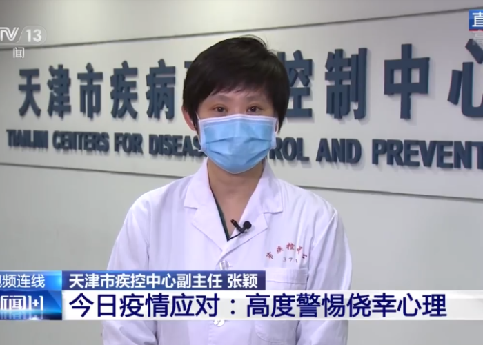 这次上海疫情是何时发现的，上海疫情从什么时候开始零增长