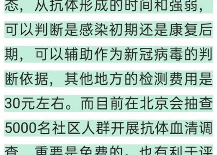 新冠疫情结束时间公布最新消息，新冠疫情结束了吗