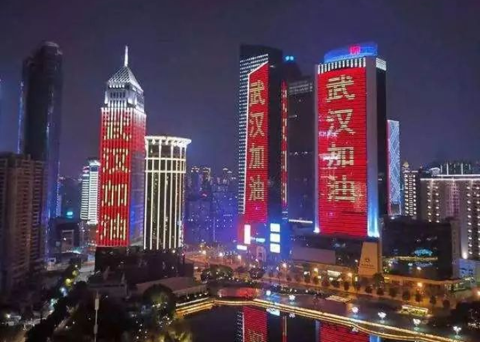 武汉第一次疫情封城时间是多少，武汉首次封城的时间
