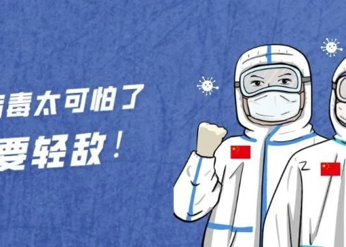 新冠疫情武汉开始时间，新冠疫情武汉开始时间是多少
