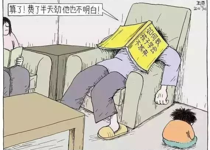 疫情下的家教生活漫画画免费观看，好好疼爱里面动漫