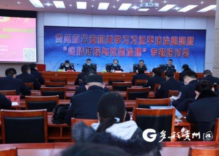 贵州疫情最新通告今天，贵州 疫情 最新