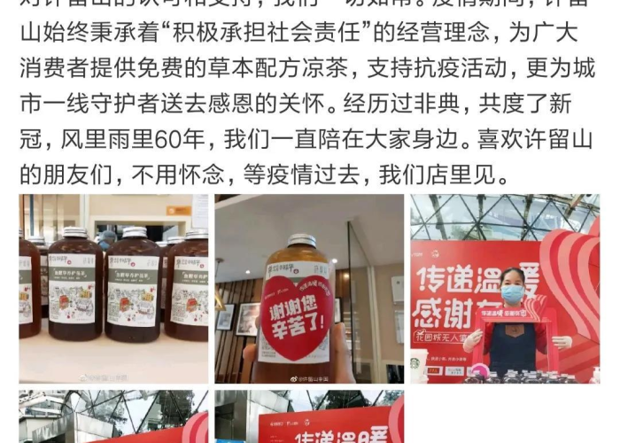 疫情期间餐饮什么时候开始营业，疫情餐饮什么时候关门