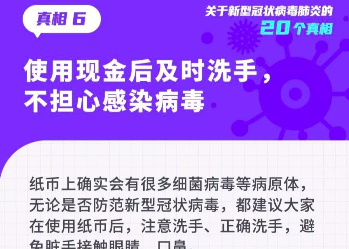 新冠肺炎疫情哪年开始的，新冠肺炎的疫情是什么时候开始的