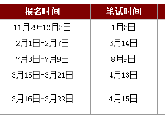 疫情开始时间2021，疫情开始时间2021年5月