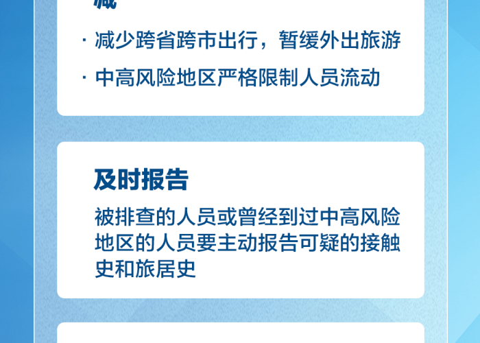 疫情什么时候能彻底控制，疫情什么时候才控制住