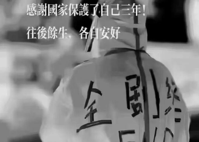 疫情开始到结束的具体时间是哪年，疫情开始和结束时间百度百科