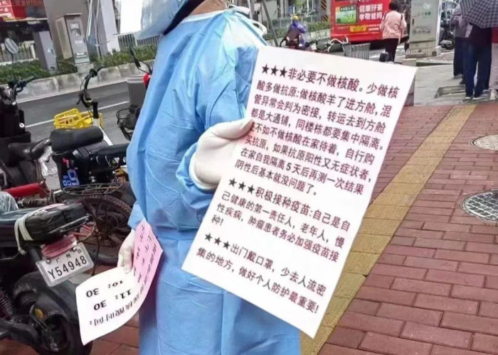 去年疫情什么时间放开的，去年疫情几号开始